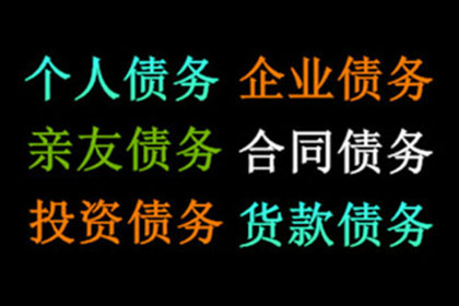 民间借贷纠纷中借据收条效力判定解析